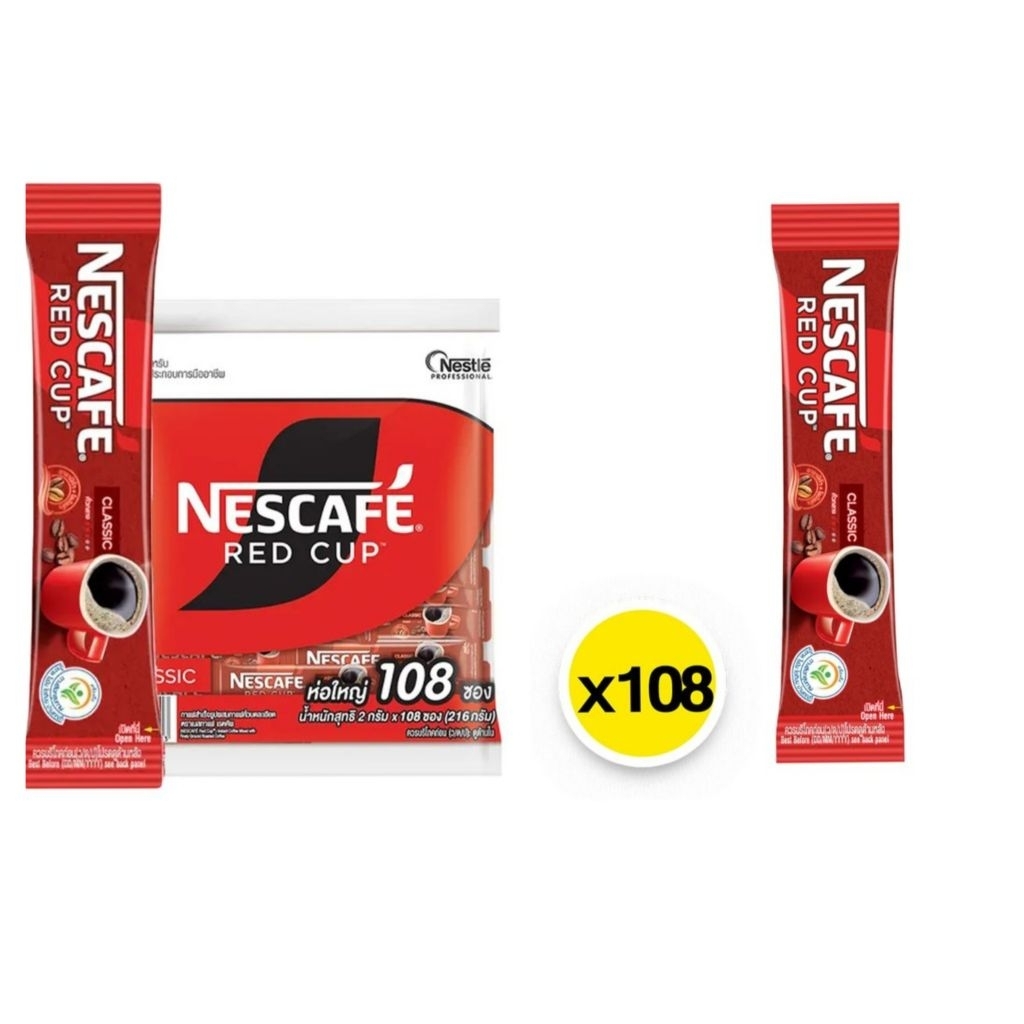 เนสกาแฟ เรดคัพ กาแฟดำ ไม่มีน้ำตาล สติ๊ก 2 ก. x 108 ชิ้น ห่อใหญ่ Nescafe red cup 108 stick