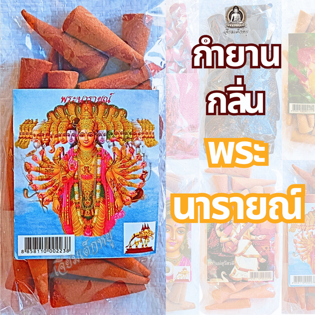 Thumbnail 7