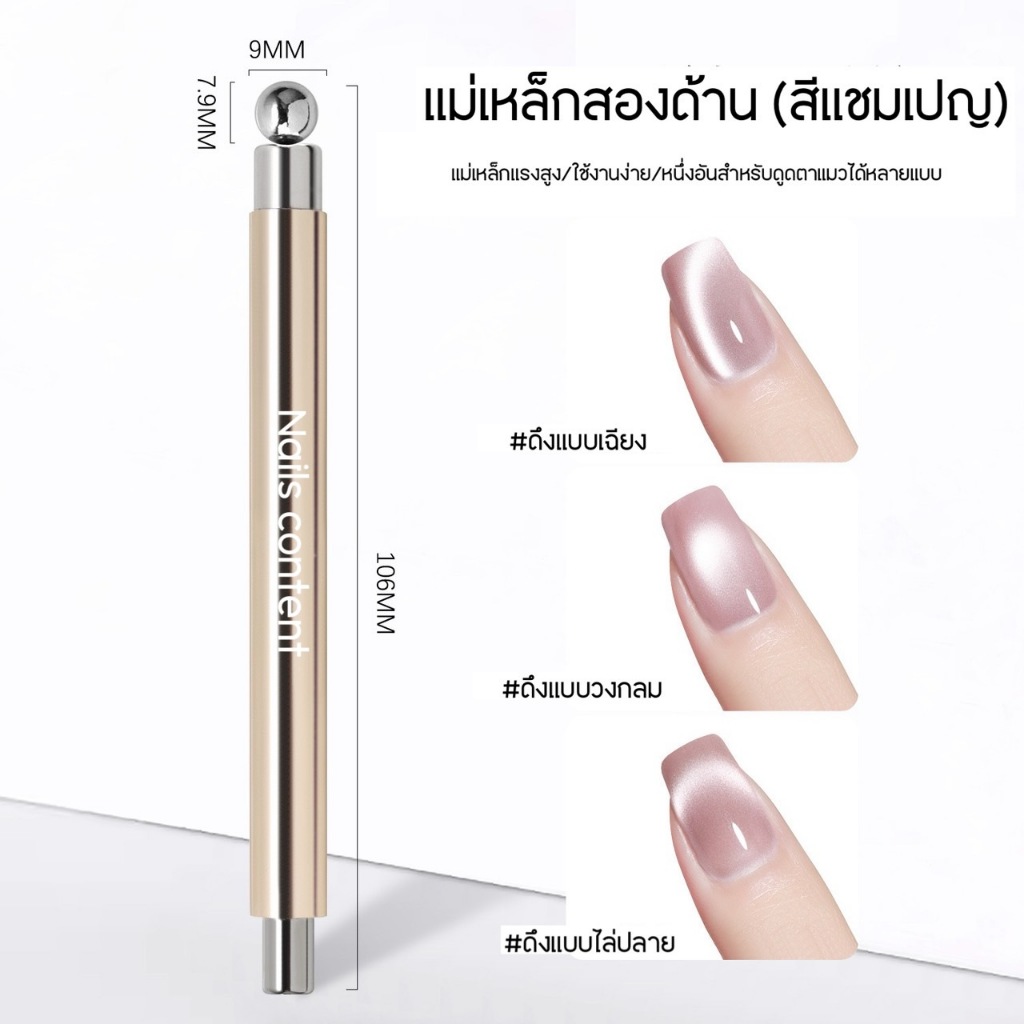 แม่เหล็กหัวกลม + แท่ง สามารถ ใช้แบบแยกชิ้นได้แหละประกบต่อเข้าหากันได้ มาใหม่ล่าสุด