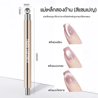 แม่เหล็กหัวกลม + แท่ง สามารถ ใช้แบบแยกชิ้นได้แหละประกบต่อเข้าหากันได้ มาใหม่ล่าสุด