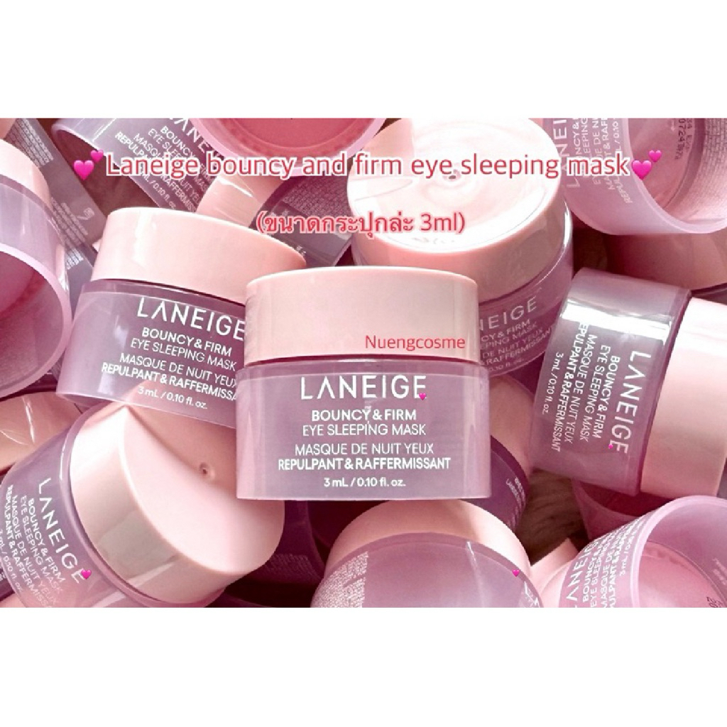 💕(มาส์กบำรุงรอบดวงตา)(ขนาด 3ml) bouncy and firm eye sleeping mask(❌ไม่มีกล่อง)