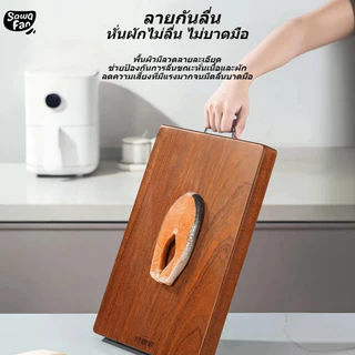 [ป้องกันแบคทีเรียและเชื้อรา] เขียง สองด้าน ไม้มะเกลือ ด้ามจับสแตนเลส ในบ้าน ห้องครัว เขียงไม้
