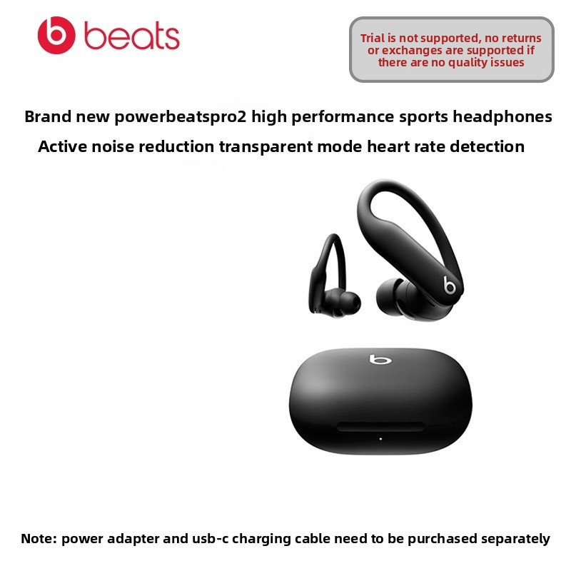 Beats Powerbeats Pro 2 High - Preformance Earbuds - หูฟังประสิทธิภาพสูง