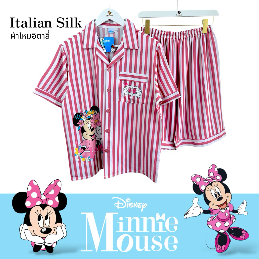 ชุดนอน ผ้าไหมอิตาลี่ Minnie Mouse รอบอก42"/48" ลิขสิทธิ์แท้