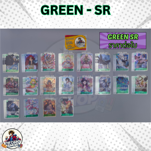 [GREEN - SR] การ์ด One Piece TCG