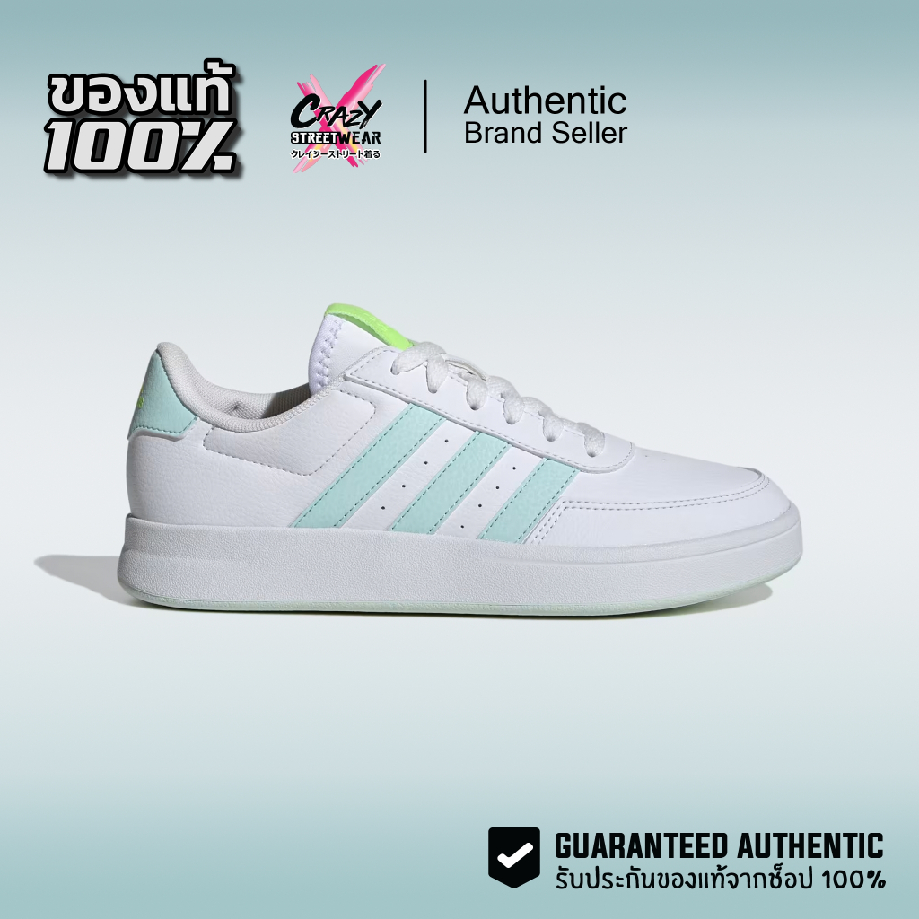 Adidas Breaknet 2.0 ของแท้ 100% ผู้หญิง ( IH4743 ) ลิขสิทธิ์แท้ อดิดาส รองเท้าผู้หญิง ผู้หญิง