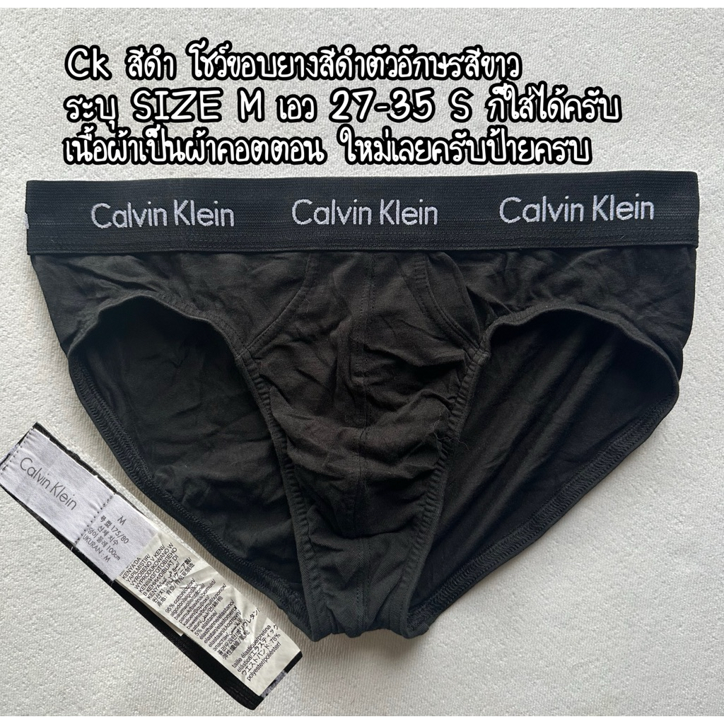 กางเกงในผู้ชาย✌  CK ทรงบิกินี่& บ๊อกเซอร์ของแท้100% ผ้าใส่สบายมาก ราคา ถูกที่สุด ดีลบีเคเค แกลเลอรีภาพที่ 6