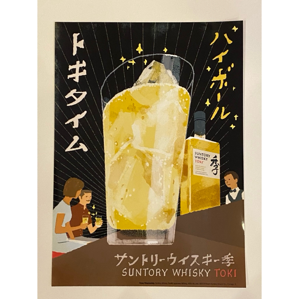 โปสเตอร์ SUNTORY WHISKY ญี่ปุ่นแท้ 29x20cm.🇯🇵