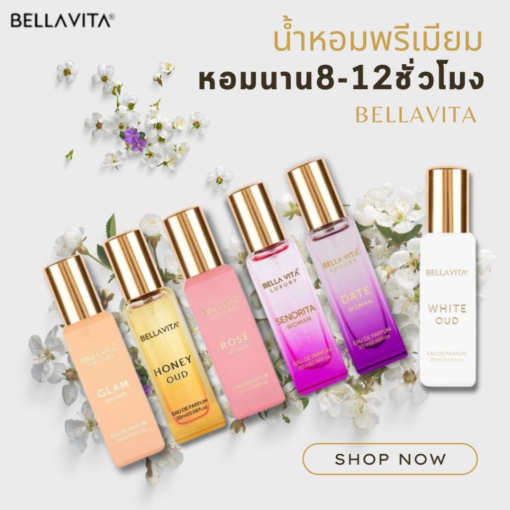 น้ำหอม Bella Vita สำหรับผู้หญิง ขนาด 20 ml. มีหลายกลิ่น หอม ติดทนนาน เรียบหรู ดูแพง