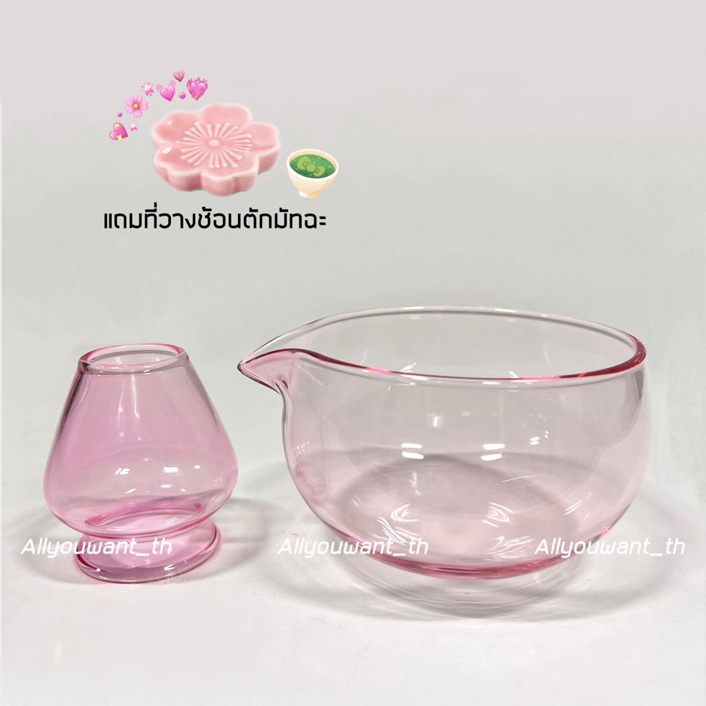 พร้อมส่งจากไทย🌸 เซ็ทชงมัทฉะ 2ชิ้น สีชมพู Chawan 500ml ถ้วยชงมัทฉะ Pink Glass Matcha Bowl (แถมที่วางช้อนตักมัทฉะ คละสี🥢🌸)
