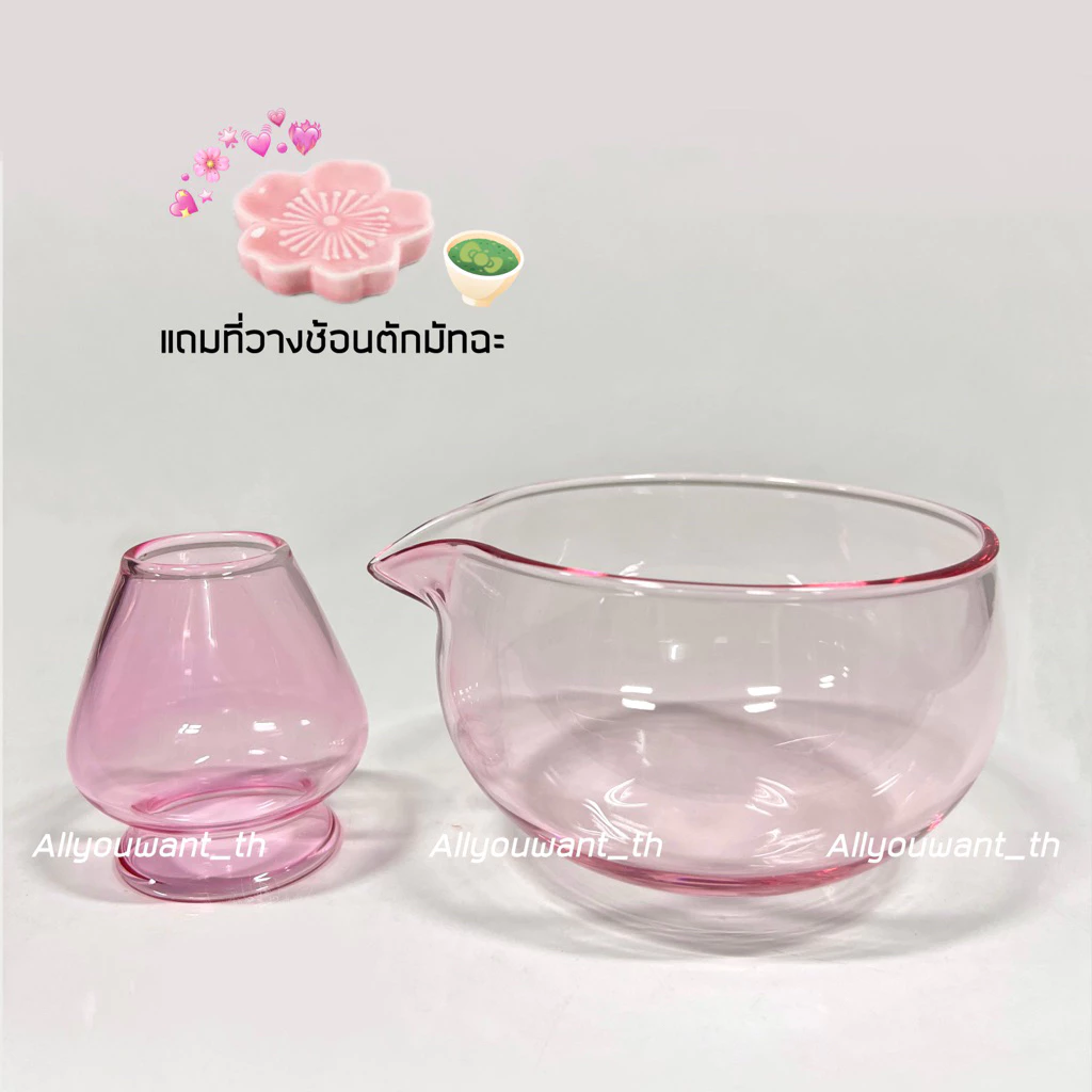 พร้อมส่งจากไทย🌸 เซ็ทชงมัทฉะ 2ชิ้น สีชมพู Chawan 500ml ถ้วยชงมัทฉะ Pink Glass Matcha Bowl (แถมที่วางช้อนตักมัทฉะ คละลาย🌸)