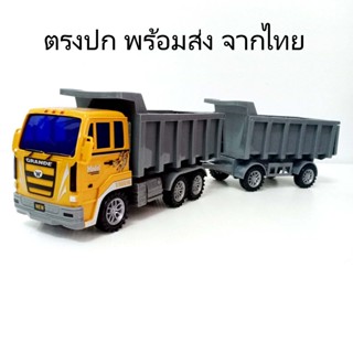 รถพ่วง ยาว 45 ซม.  มีลานในตัว สวยมาก พ่วงสามารถ ถอดแยก ออกจา…