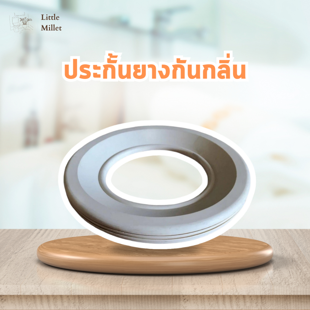 ประเก็นยางกันกลิ่น ใช้สำหรับท่อต่อน้ำทิ้งรุ่น VP-3815 / 3816