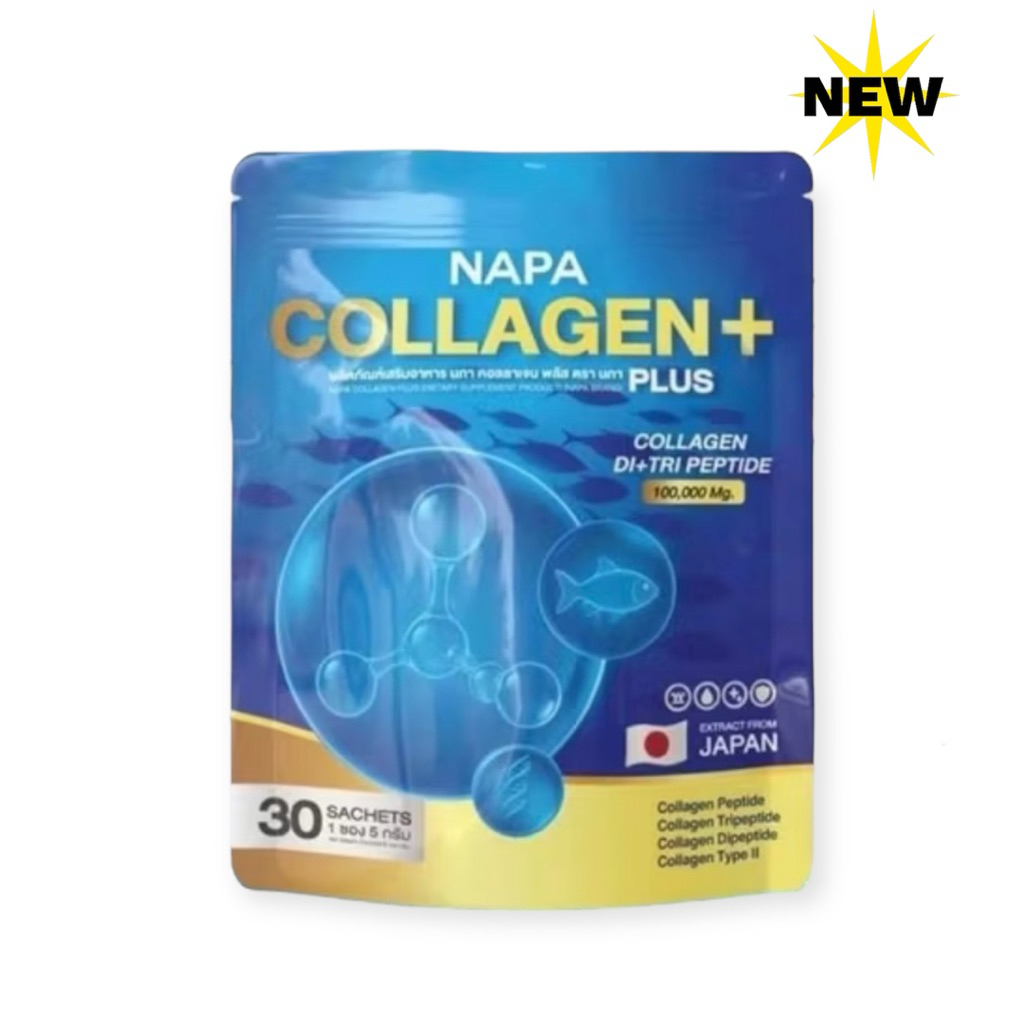 NAPA COLLAGEN PLUS+ นภาคอลลาเจน พลัส บรรจุ 30 ซอง