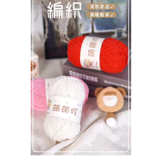 ไหมอุด้งเส้นเล็ก ขนาด 2 มม สีครบ 47 สี พร้อมส่งจากไทย