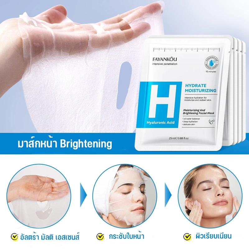 วิตามินเอสเซนส์มาส์กหน้าให้ความชุ่มชื้น  Vitamin Facial mask มาส์กแผ่นบำรุงและให้ความชุ่มชื้นจากธรรมชาติ สำหรับทุกสภาพผิ thumbnail 6
