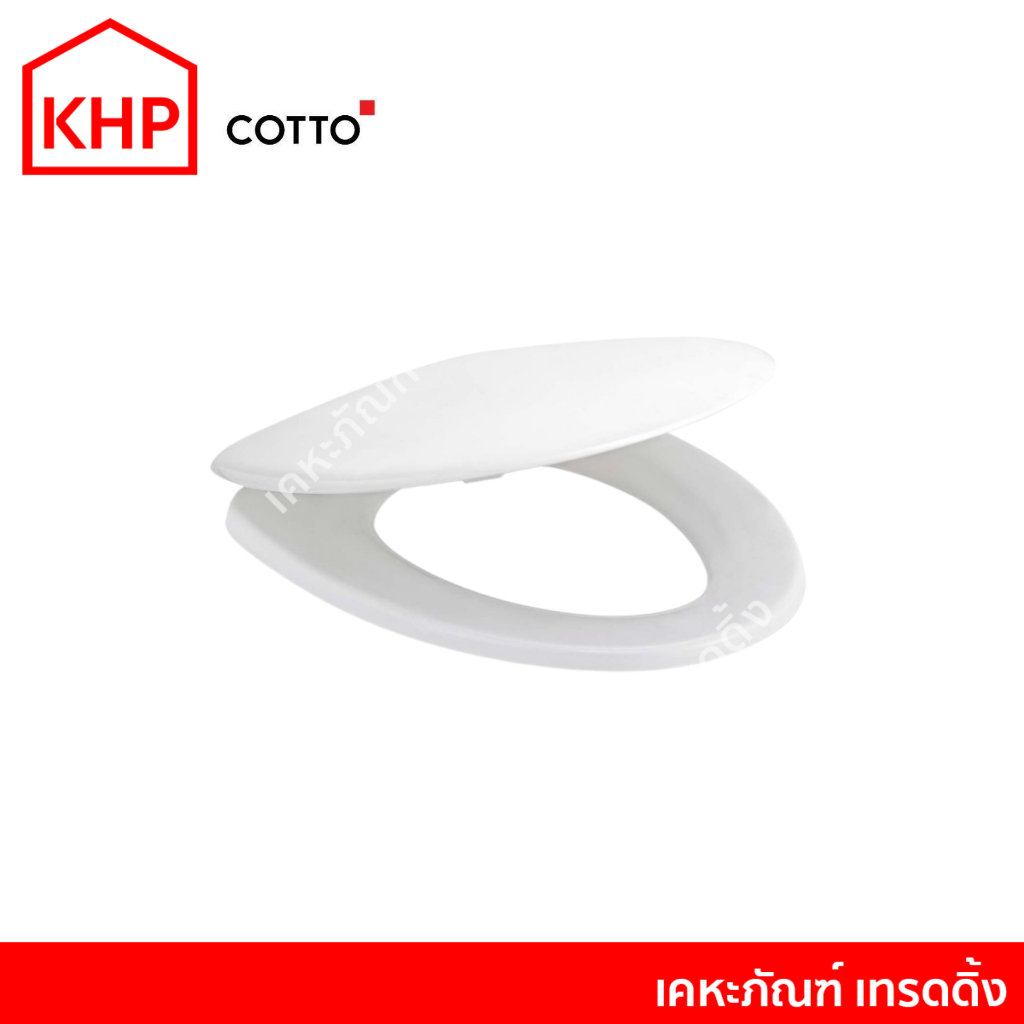 COTTO C91005 ชุดฝารองนั่ง SOFT CLOSE
