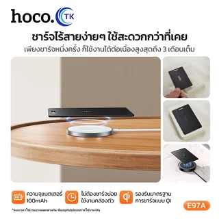 HOCO การ์ดติดตามตำแหน่ง GPS ติดตามสิ่งของ ป้องกันการสูญหาย ขนาดกะทัดรัด พกพาสะดวก กันน้ำ สำหรับ Android E97A