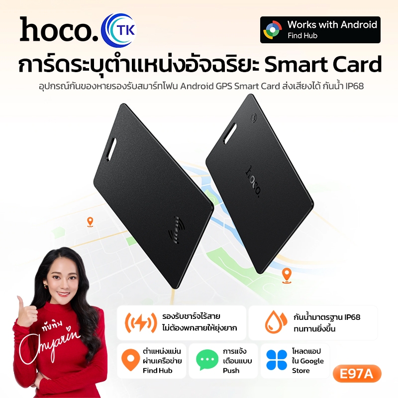 HOCO การ์ดระบุตำแหน่ง GPS ติดตามสิ่งของ ขนาดกะทัดรัด พกพาสะดวก ทนทานต่อการใช้งาน กันน้ำ สำหรับ Andro