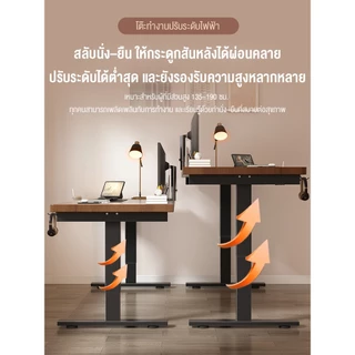 Creative ergonomic Desk โต๊ะปรับระดับไฟฟ้า table โต๊ะทำงาน โต๊ะทํางาน ikea โต๊ะคอม โต๊ะเกมมิ่ง โต๊ะปรับระดับ