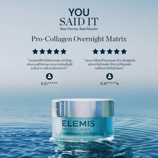 Elemis Pro-Collagen Overnight Matrix 50ml. ไนท์ครีม ลดเลือนริ้วรอย ฟื้นบำรุงผิว อิ่มฟู