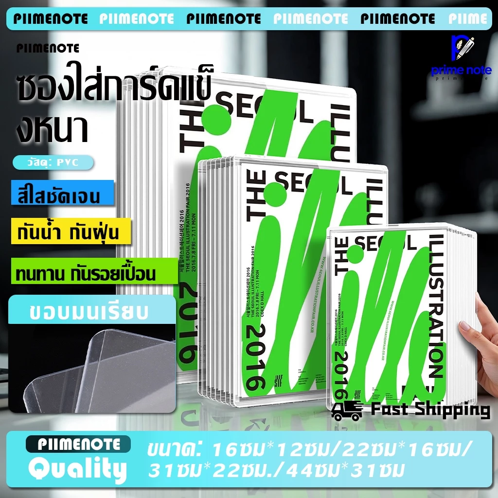 ซองพลาสติกแข็ง PVC ดึงออกได้ง่าย A3/A4/A5/A6 โปร่งใสสูง ไม่เป็นรอยขีดข่วน เหมาะสำหรับปกป้องเอกสารต่าง ใบรับรอง