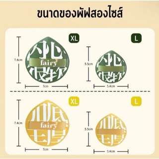 พัฟแต่งหน้า คุชชั่น แป้งฝุ่น ทรงหยดน้ำ ขนาดใหญ่ หนานุ่ม ไม่ระคายผิว มี 2 สี ให้เลือก ไซส์ XL