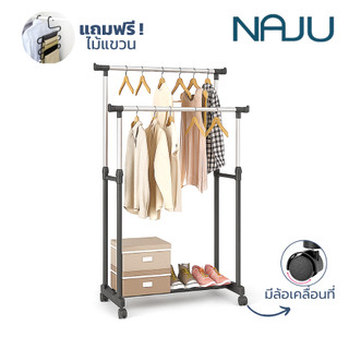 Naju ราวตากผ้า ราวตากผ้าสแตนเลส 2 ชั้น พับได้ ล้อเลื่อน ใช้ในบ้านนอกบ้าน ทนสนิม ประหยัดพื้นที่