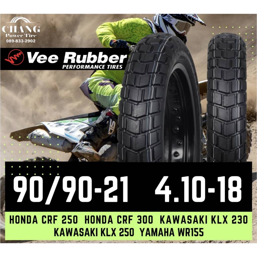 ยางดอกกึ่งวิบาก Vee rubber รุ่น  vrm-163 ขนาด 90/90-21 , 4.10-18 สำหรับรถ Honda crf 250 , Crf 300 , 