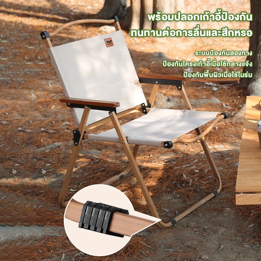 Free hike เก้าอี้แคมป์ปิ้ง เก้าอี้สนามที่พับได้ camping ขาตั้งอลูมิเนียม รับน้ำหนักได้ 300กก thumbnail 9