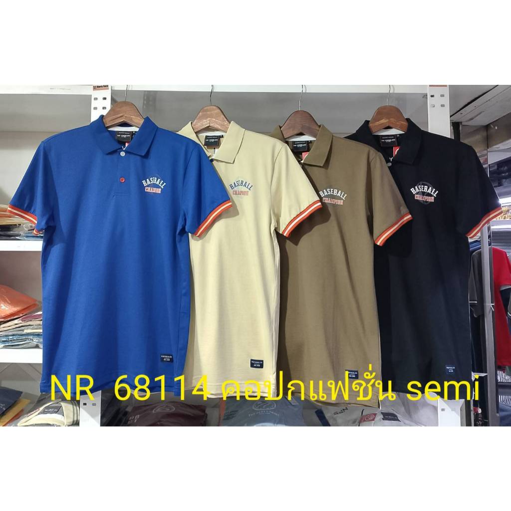 เสื้อโปโลไซส์ใหญ่ Polo เสื้อผู้ชายอ้วน แฟชั่น #NR68114 ไซส์ใหญ่ 2XL , 3XL , 4XL