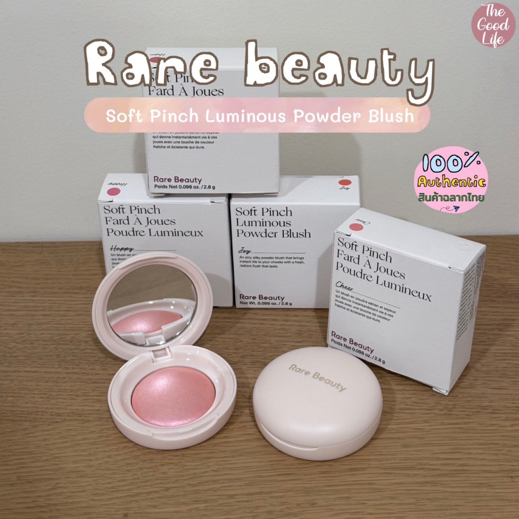 (Clearance!) Rare Beauty Soft Pinch Luminous Powder Blush 2.8g ของแท้ ชอปไทย