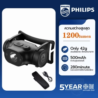 PHILIPS ไฟหน้ากําลังสูง LED น้ำหนักเบามาก พร้อมเซ็นเซอร์อัจฉริยะ กันฝนตกหนัก ไฟฉายคาดหัว Headlamp SFL1851
