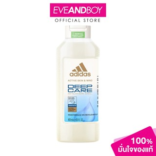 ADIDAS - Active Deep Care Shower Gel (400ml) อาดิดาส แอคทีฟด…