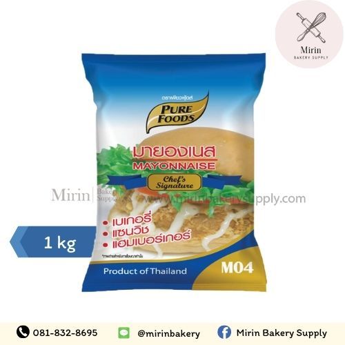 มายองเนส M04 ตราเพียวฟู้ดส์ 1กก.