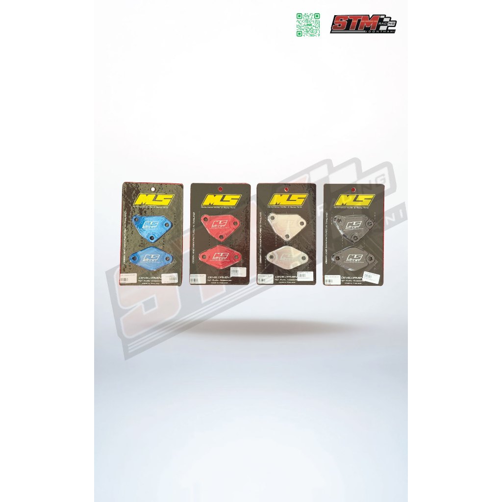 แผ่นอุด egr 2.2 maxforce MS  🛻ตรงรุ่น Isuzu 2.2 maxforce 2025 ⚙️🚥🇹🇭 คละสี