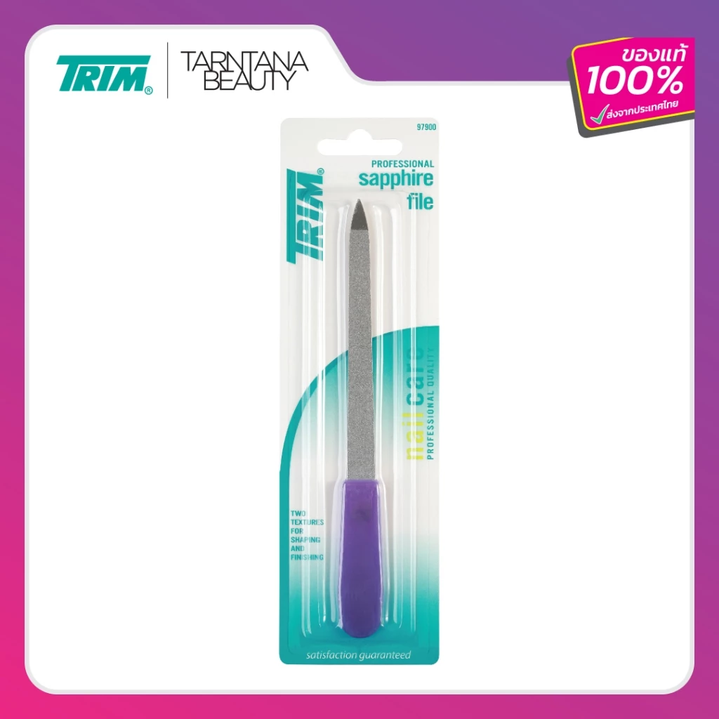 TRIM ตะไบทรายเหล็ก USA (9-79B) ของแท้แบรนด์อเมริกา