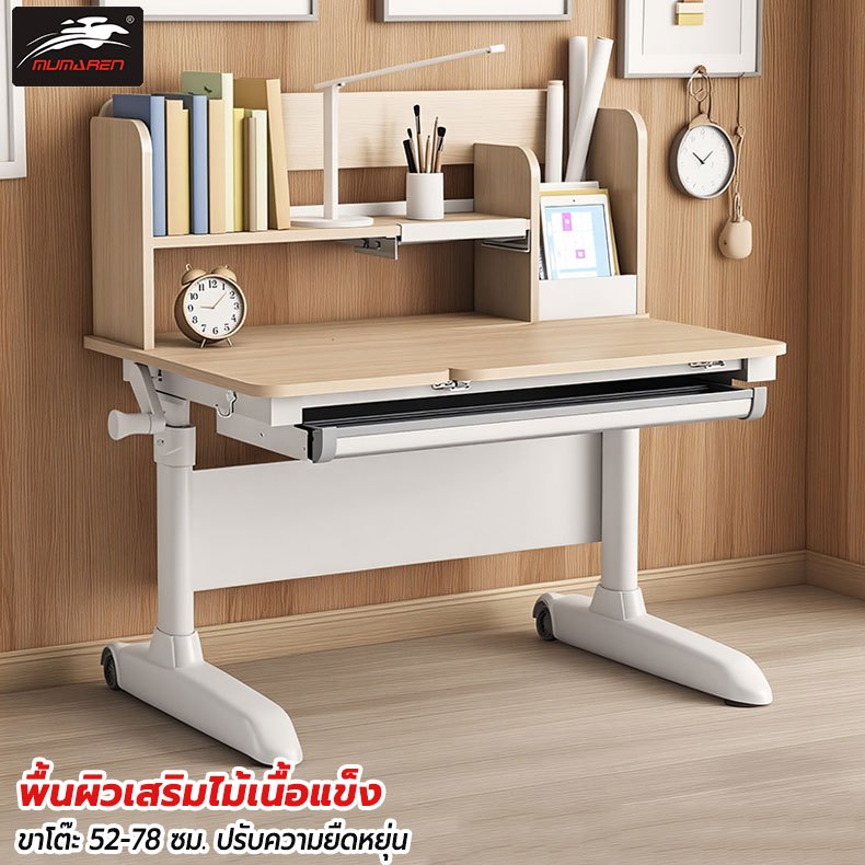 MUMAREN โต๊ะเขียนหนังสือเด็ก โต๊ะเด็ก โต๊ะทำการบ้าน ชั้นวางอ่านหนังสืออเนกประสงค์