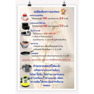 ข้าวเกรียบ​งา​มะพร้าว​ 10​ มัด​ 70​ แผ่น