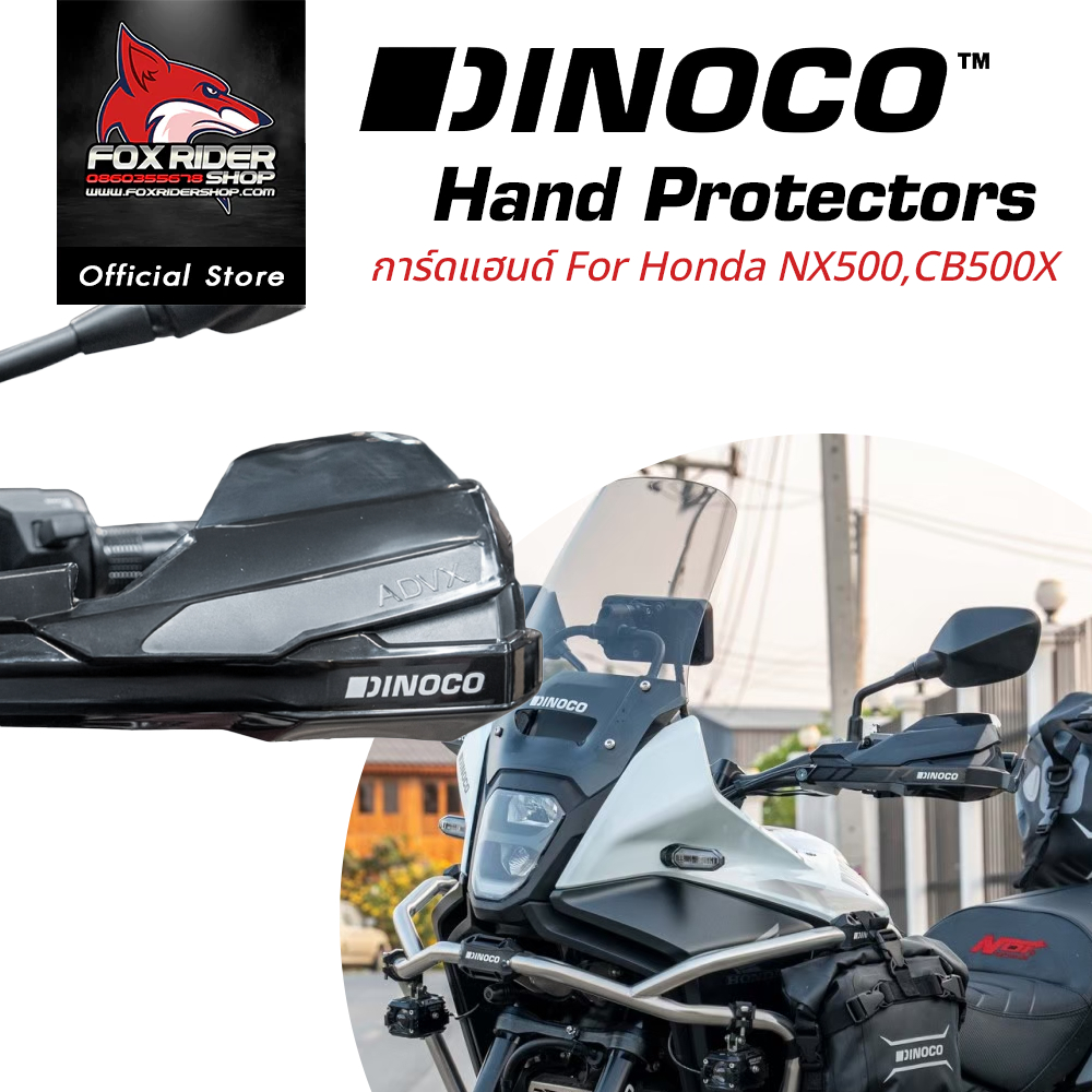 DINOCO การ์ดแฮนด์ NX500,CB500X ขาจับตรงรุ่น