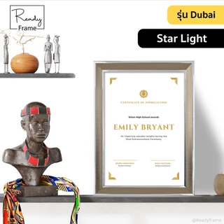 [ขายดี] ReadyFrame กรอบรูป A4 รุ่น Dubai-ดูไบ หรูหรา โมเดิร์น ใส่เกียรติบัตร ใบประกาศ กระจกแท้ 5 สี Dubai Picture Frame