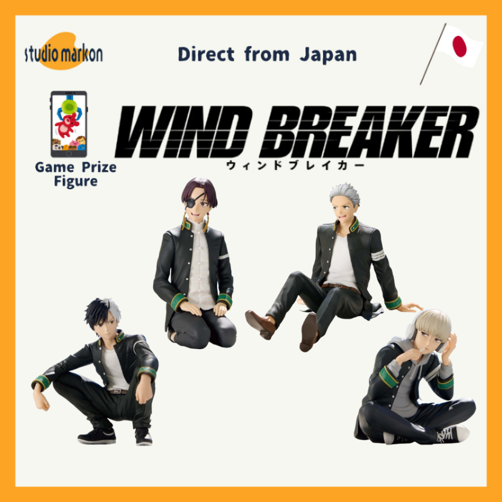 BANDAI WIND BREAKER Sakura Haruka / Kaji Ren / Suou Hayato / Umemiya Hajime Figure 20250729 [Direct from Japan]