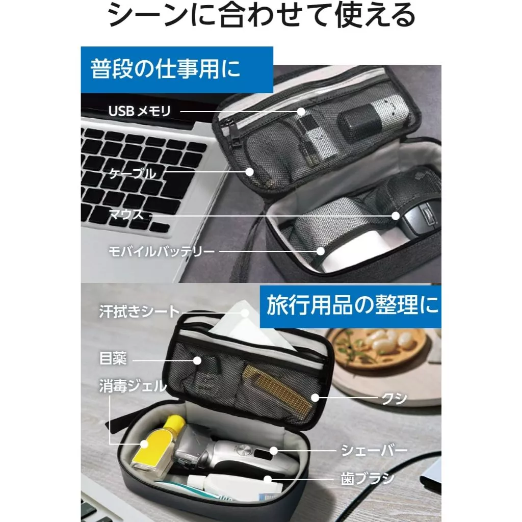 ELECOM Gadget Travel Pouch BMA-F01X thumbnail 3