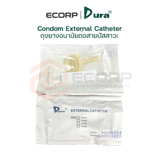 (50 ชิ้น) Dura ถุงยางอนามัยผู้ป่วย ต่อสายปัสสาวะ ขนาด 25มม. 30มม. 35มม. 40มม. External Cather Dura condom