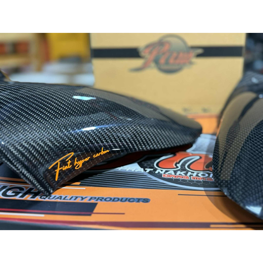 กันดีดเฟียสคาร์บอนแท้ Forza350 Fiat Hyper Carbon