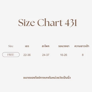 กางเกงใน ลูกไม้sister hood 431 ลูกไม้นิ่ม ทรงเต็มก้น ผ้าใส่สบายลูกไม้นิ่ม