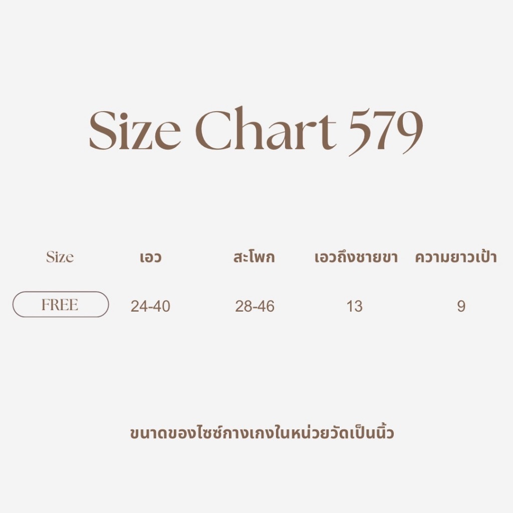 กางเกงซับในกันโป๊ sister hood 679,579 เนื้อผ้าทอนุ่ม ยืดได้เยอะมากๆ ไม่มีความตึงเส้นด้ายใส่สบาย ราคา ถูกที่สุด ดีลบีเคเค แกลเลอรีภาพที่ 8