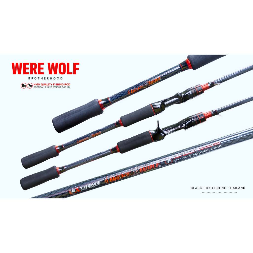 คัน WERE WOLF (แวร์วูฟ) ตัวคันเป็นงานไฟเบอร์ผสมคาร์บอน เวท 8-15 ไกด์ทรง