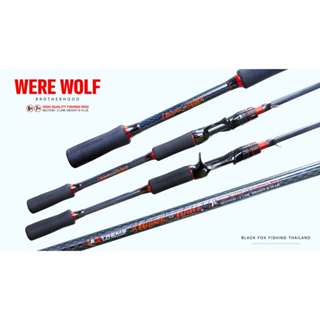 คันสปิ้น เบท Were wolf (แวล์วูลฟ์สุดคุ้ม) เวท 8-15 ปอนด์ สาย…