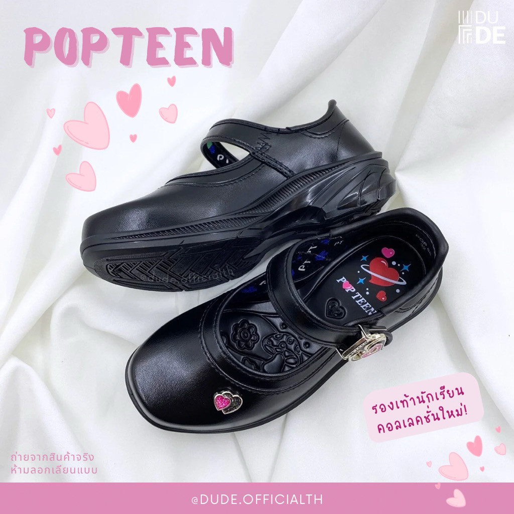 POPTEEN รองเท้านักเรียนผู้หญิง หนังดำ ป็อปทีน ไซส์ 30-42 คอลเล็คชั่นใหม่ พร้อมส่ง